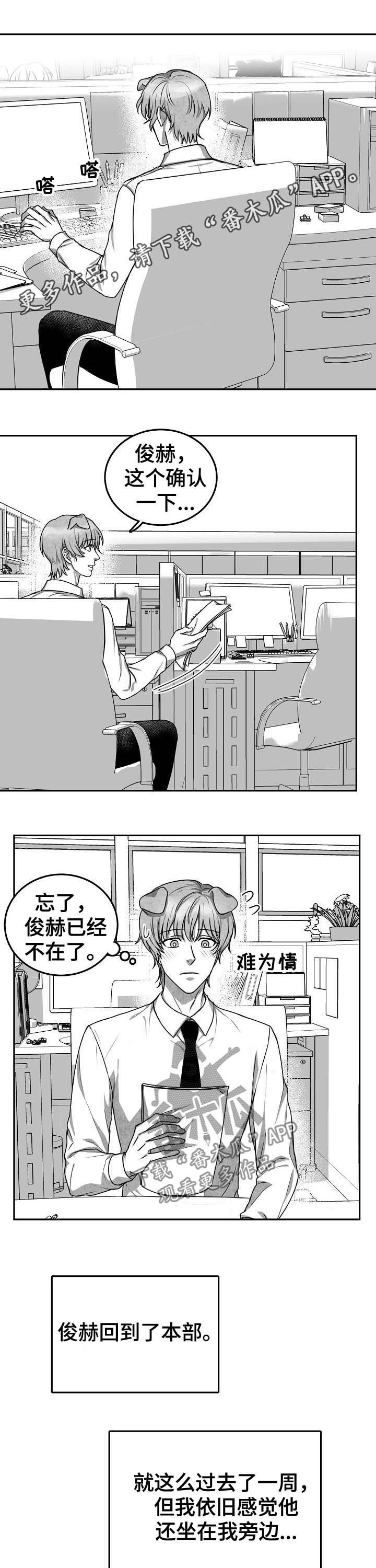 第41章：打电话0