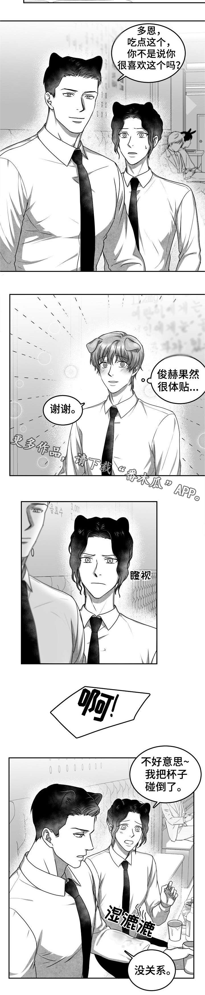 第33章：欢送会2