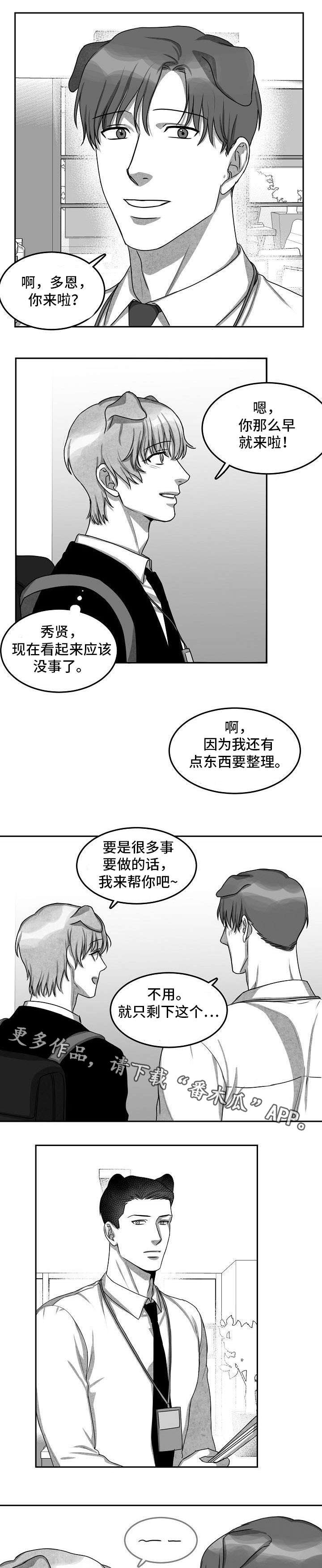 第13章：现在做吧2