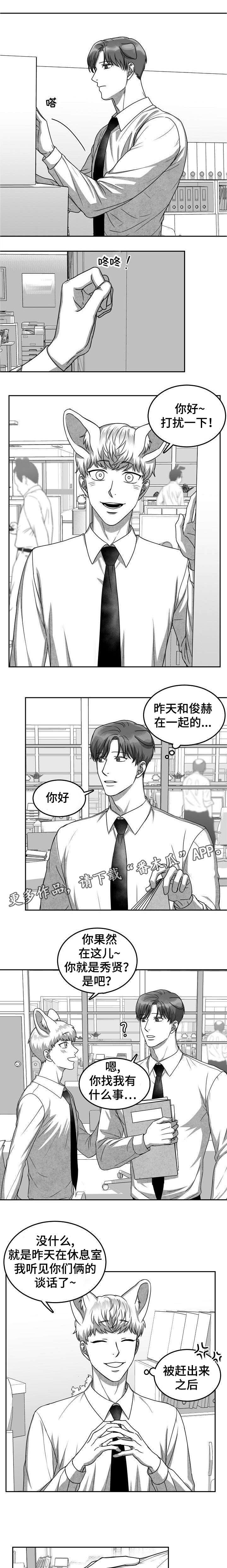 第27章：雪上加霜2