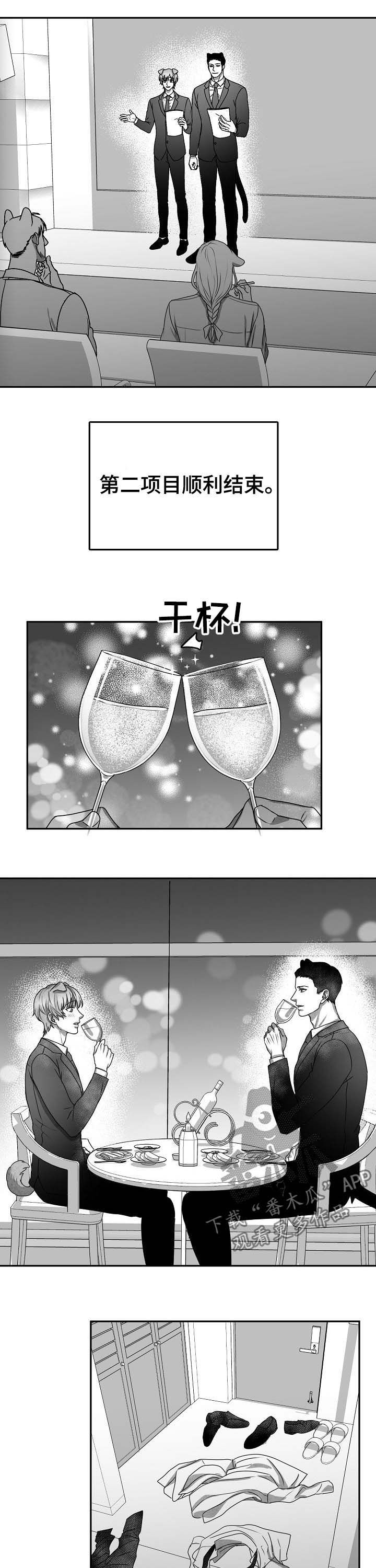 第43章：项目结束3