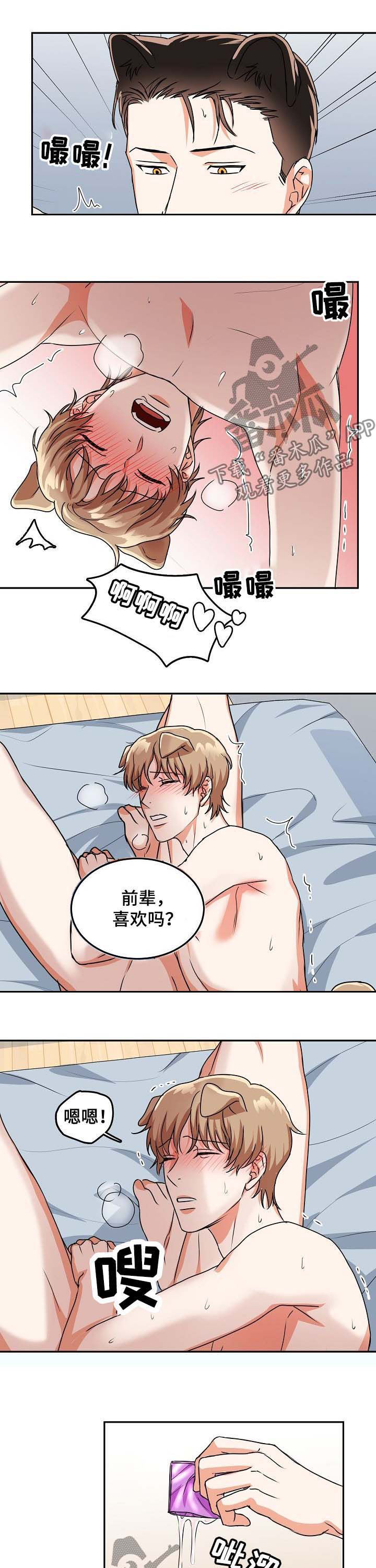 第35章：还不能1