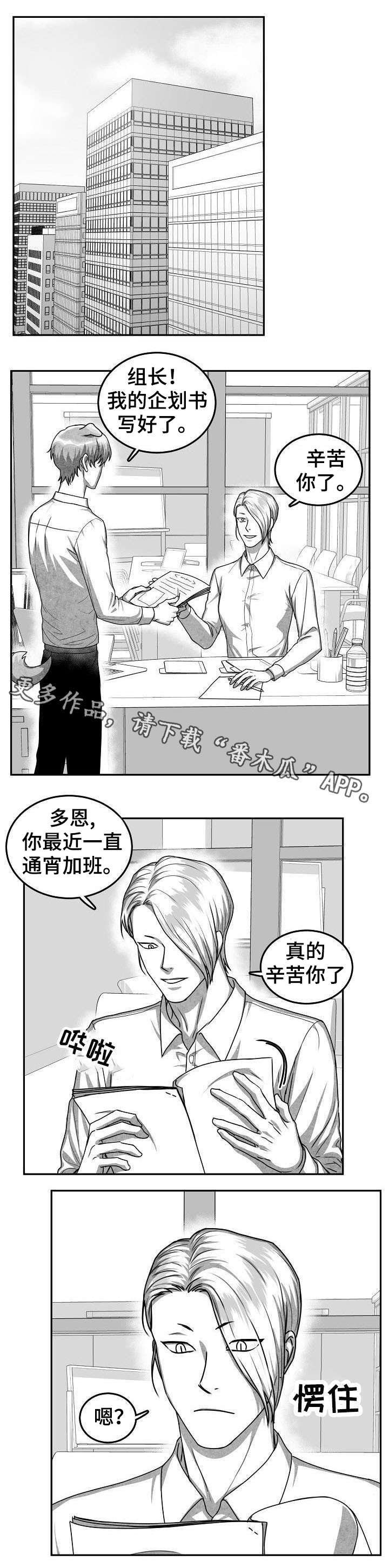 第28章：失魂落魄0