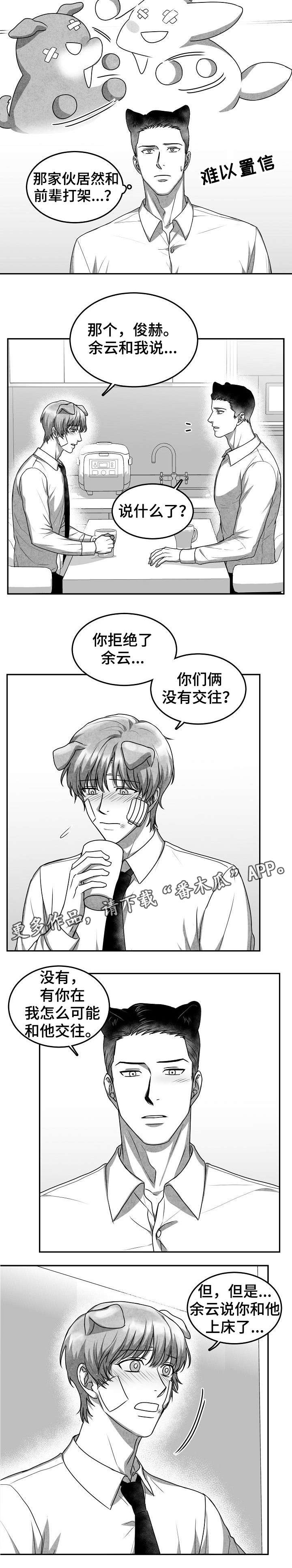 第31章：对不起0