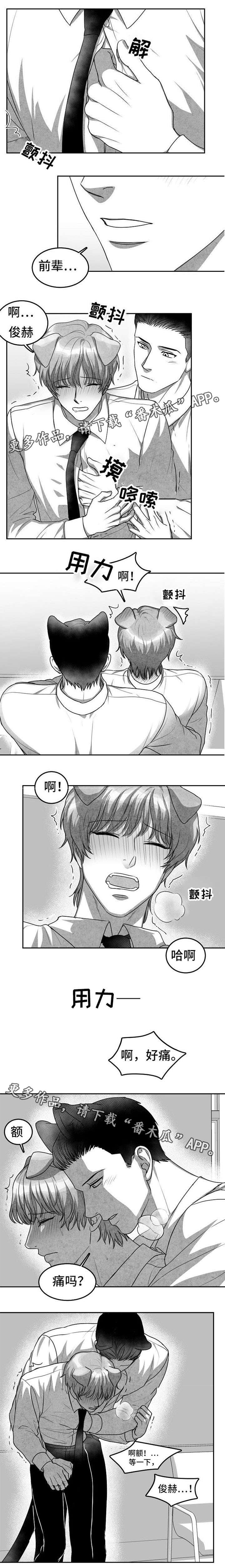 第21章：等一下2