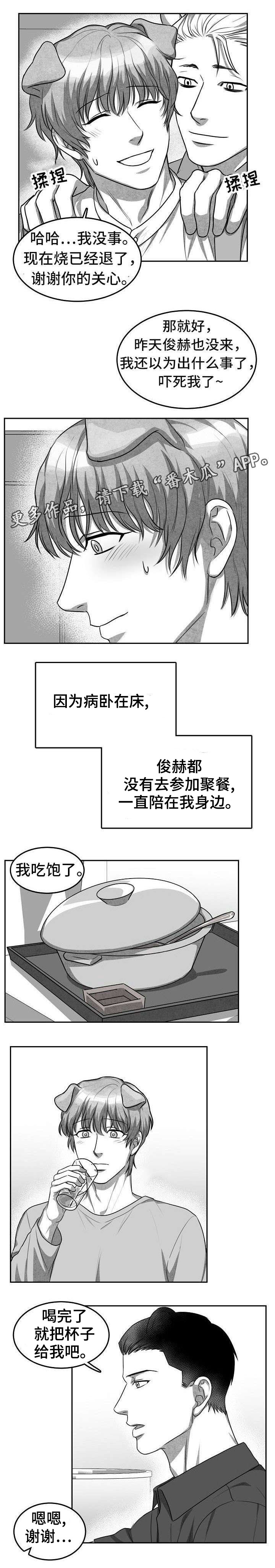第12章：卧病在床1