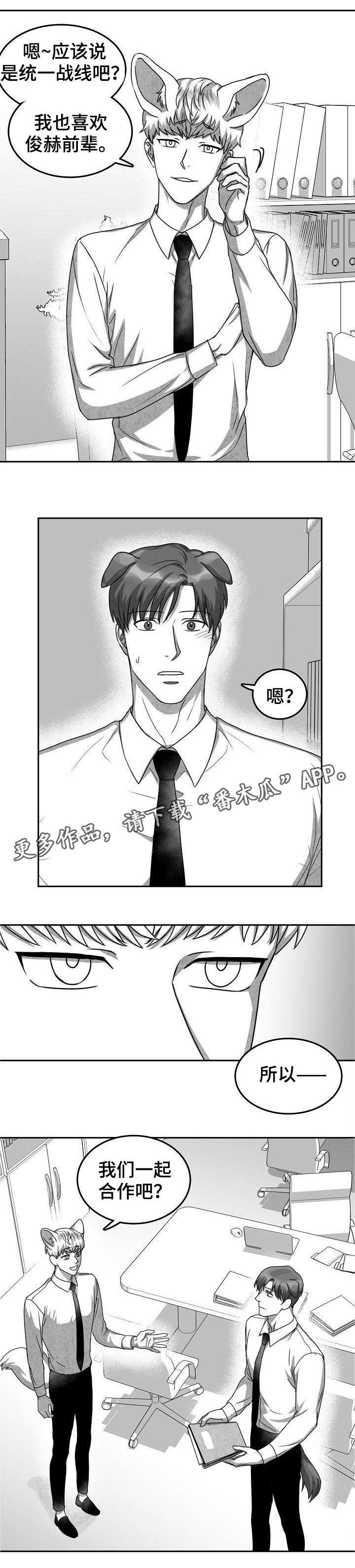 第27章：雪上加霜4