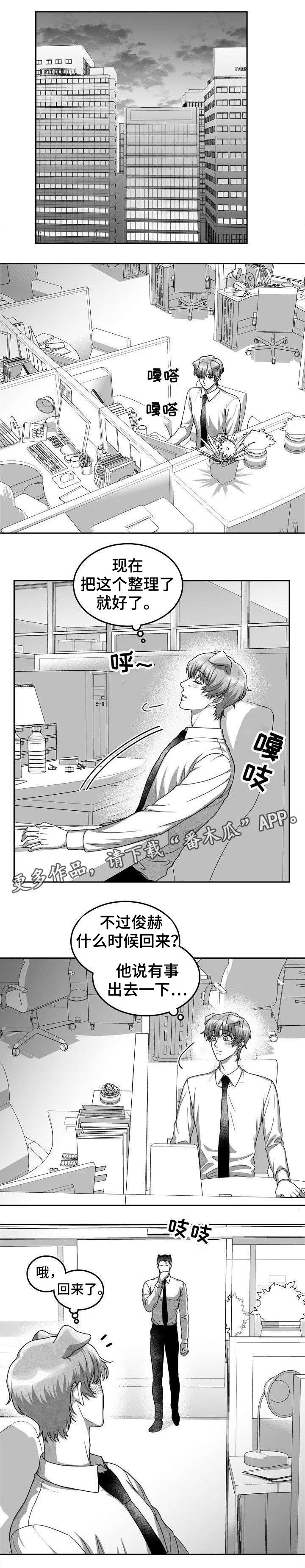 第26章：快点滚0