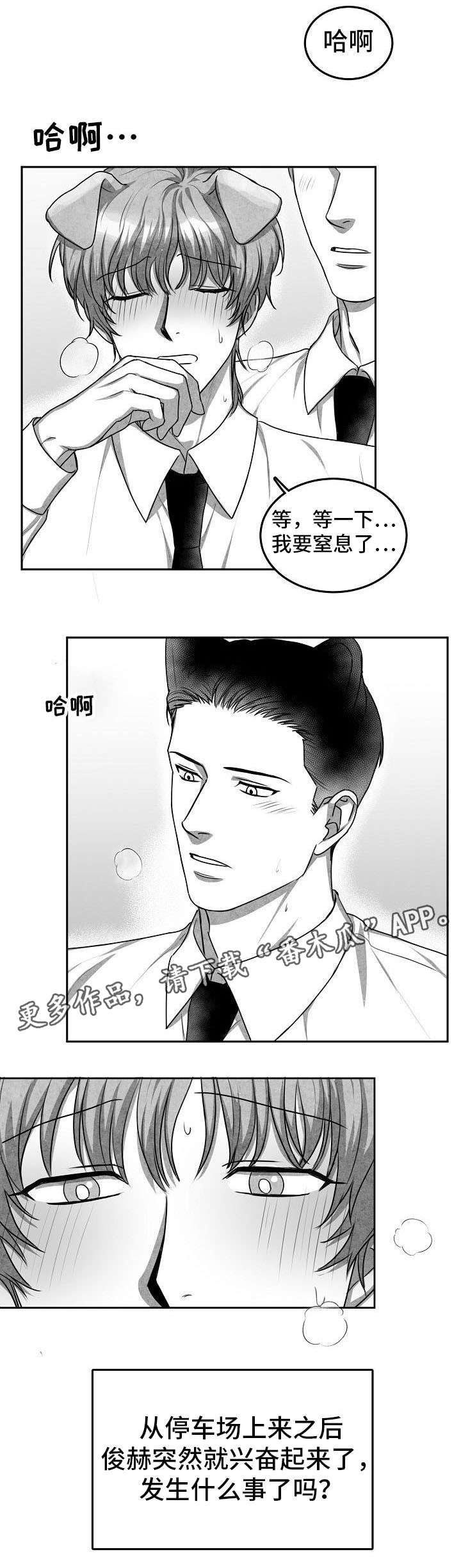 第21章：等一下1