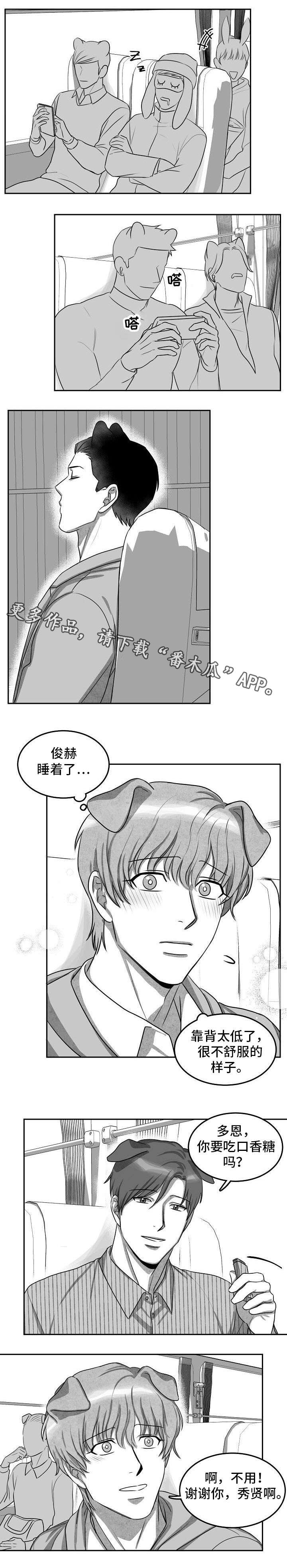 第6章：同住一室0