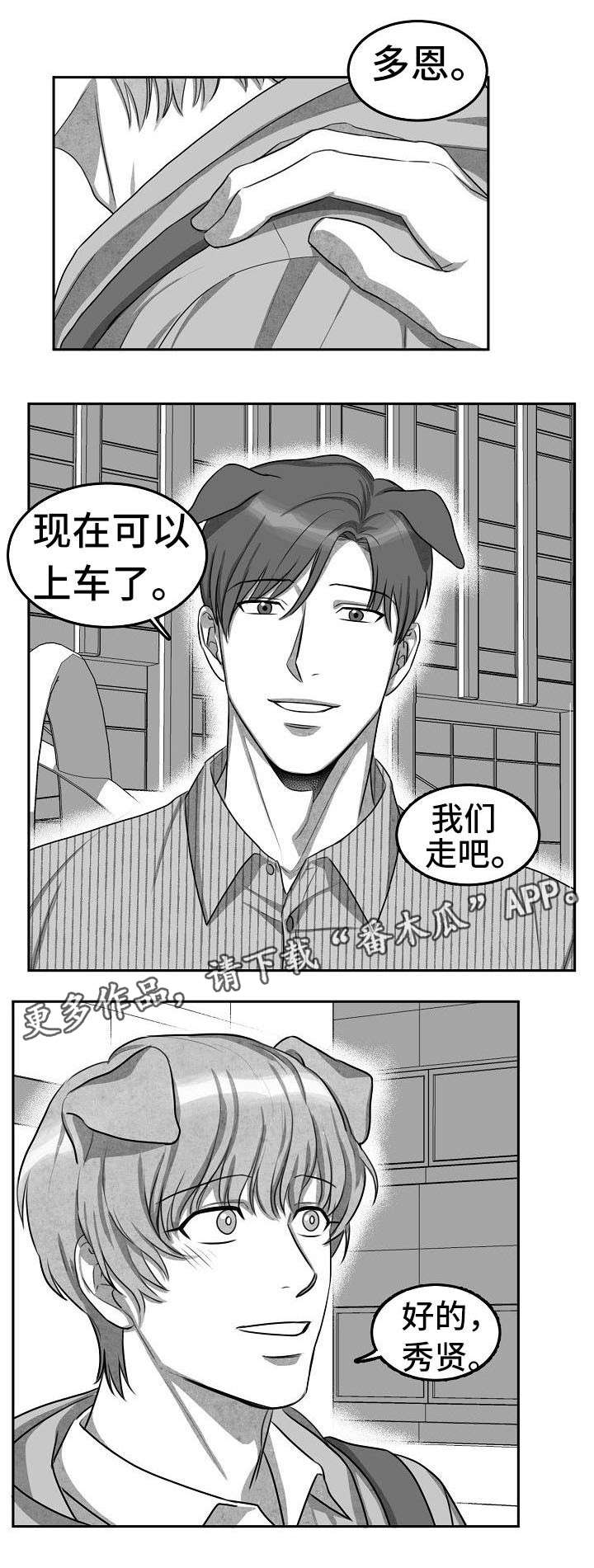 第6章：同住一室4