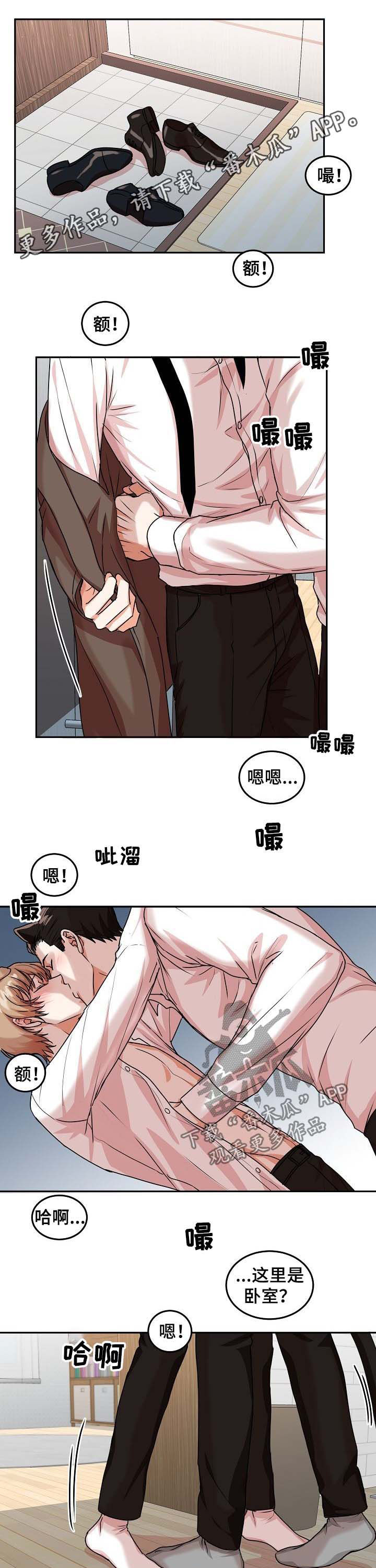 第35章：还不能0