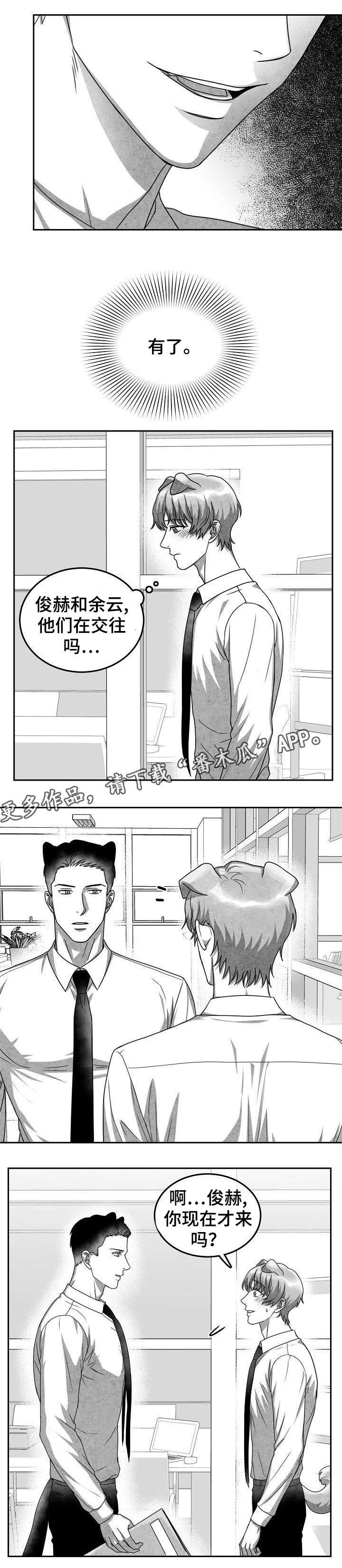 第27章：雪上加霜0