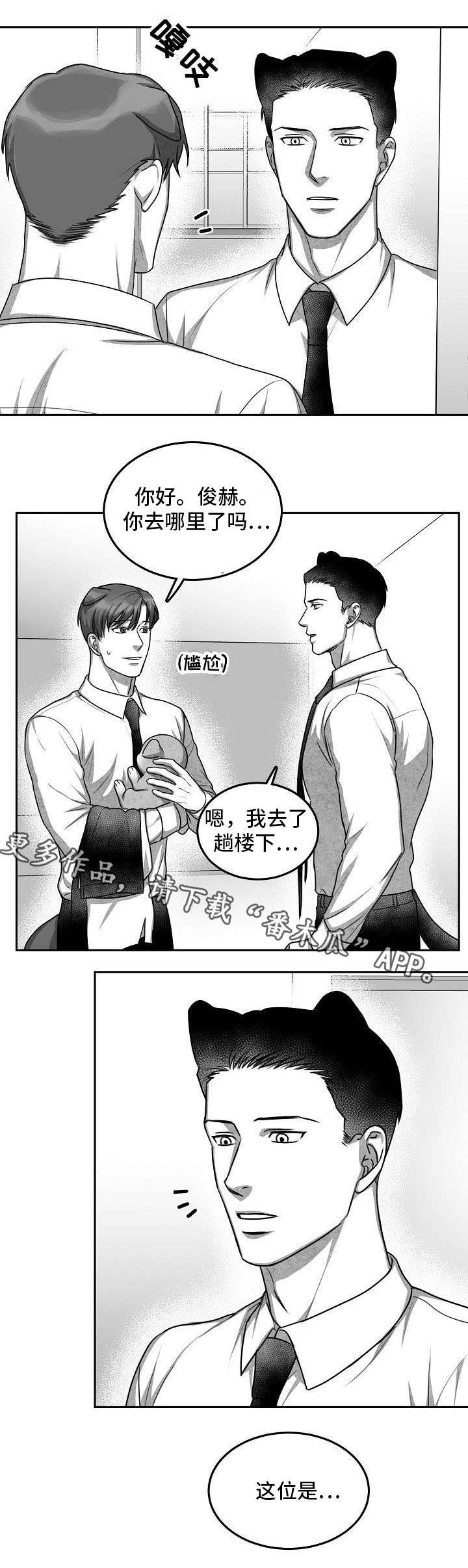 第21章：等一下1