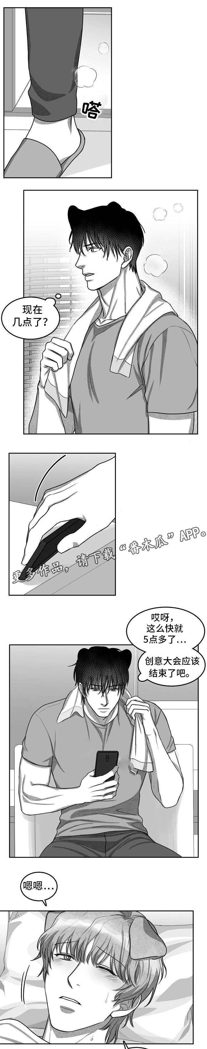 第11章：前后辈关系0