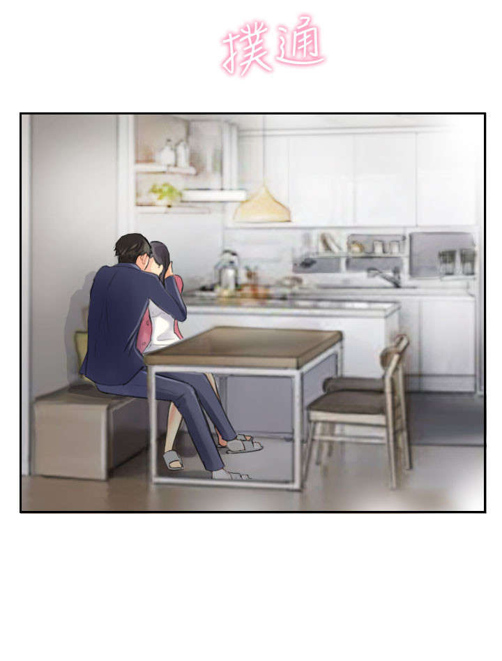 占据一生漫画,第15章：你到底是谁1图