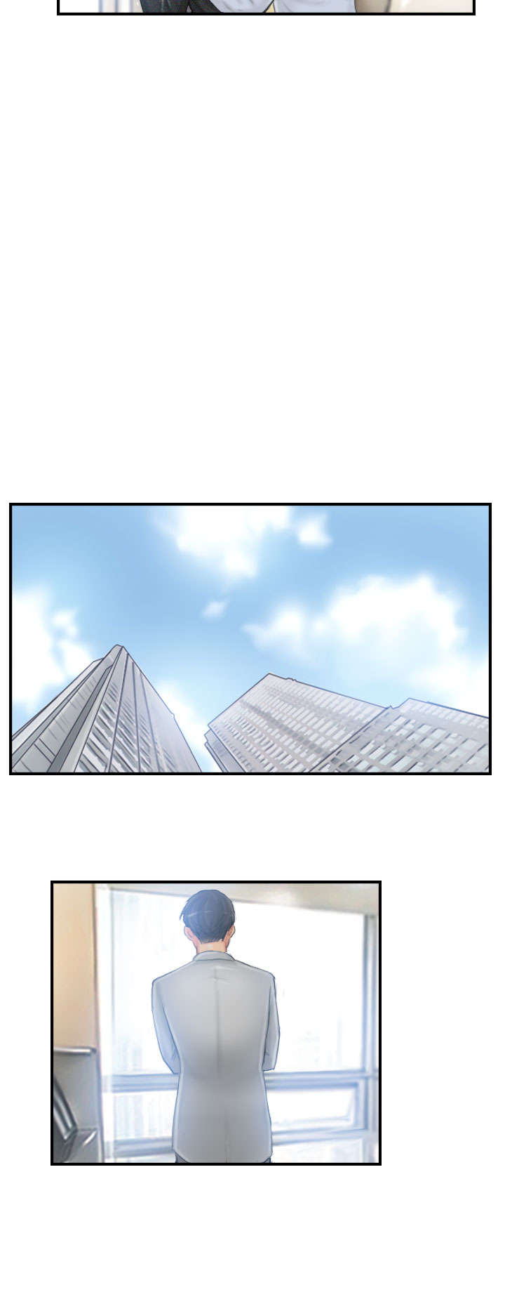 占据一生漫画,第26章：彻查1图