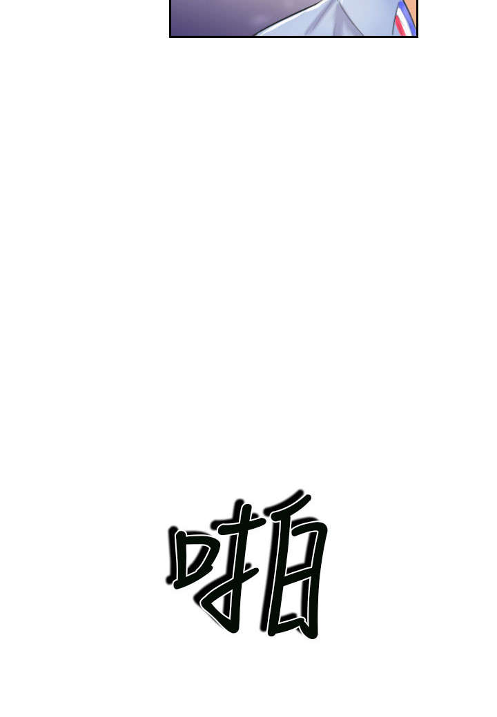 占据人生漫画,第8章：放松3图