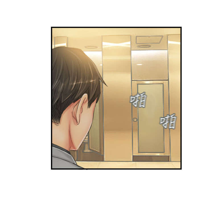 占据人生全集免费漫画,第24章：隐秘2图