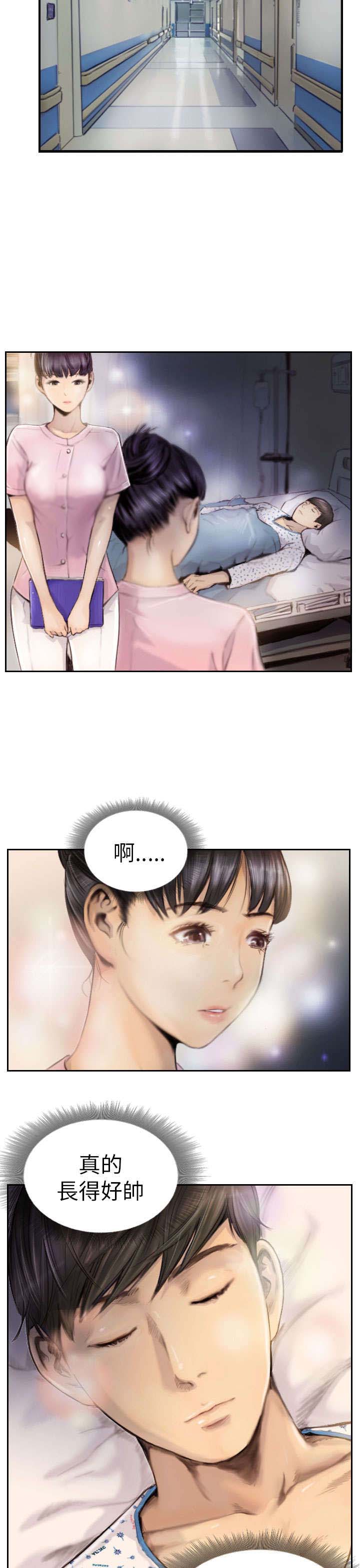 占据人生漫画,第2章：交换4图