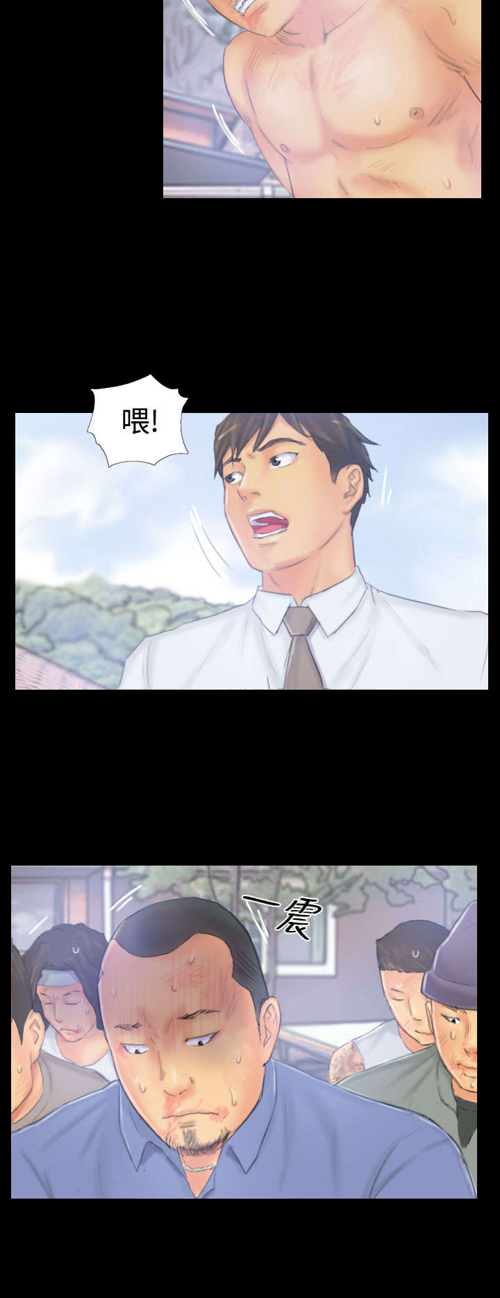 占据人生漫画,第38章：再次1图