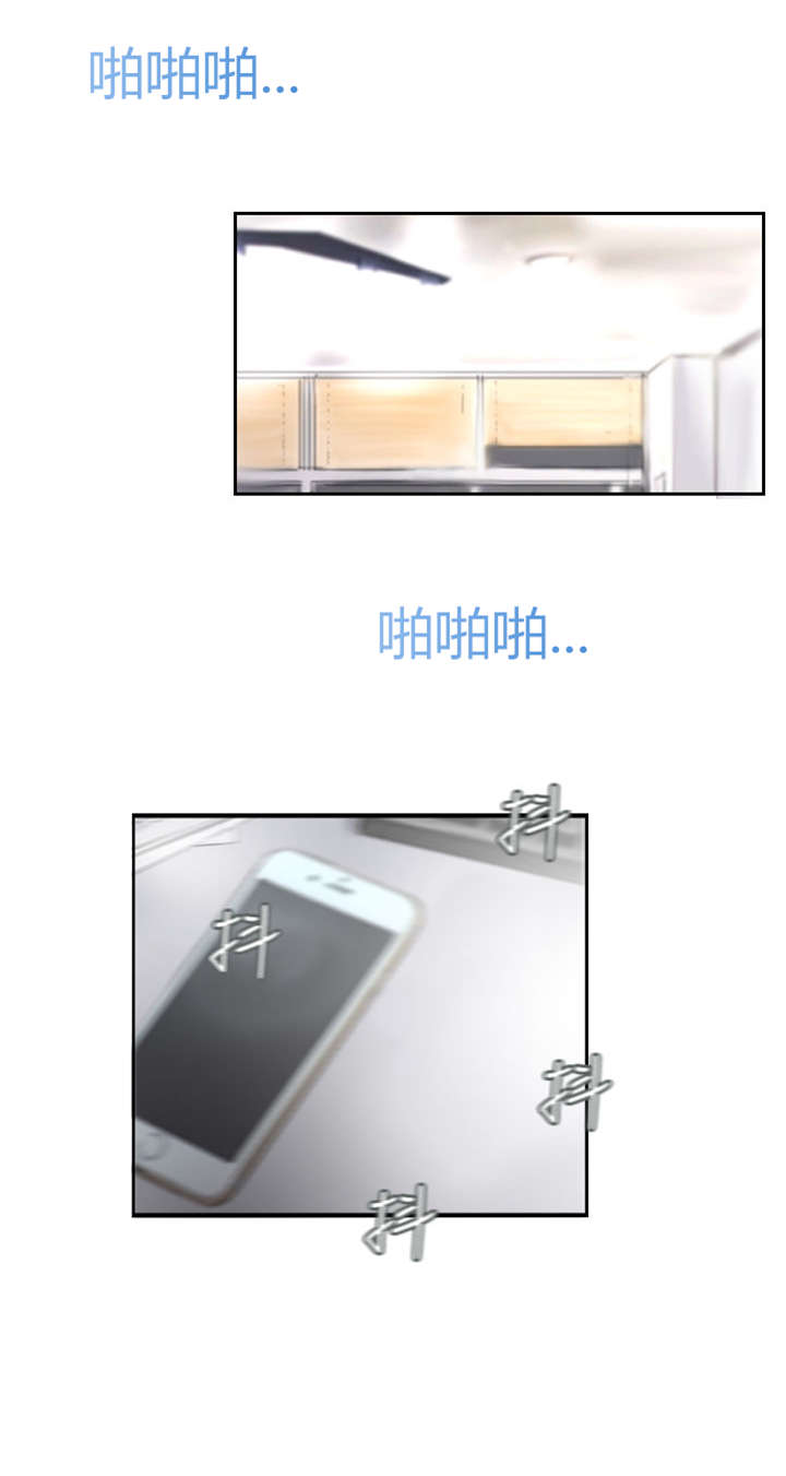 占据人生全集免费漫画,第14章：轻松5图