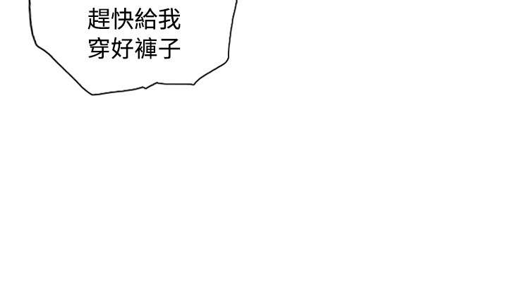 王者战区人数满了怎么办漫画,第36章：意想不到2图