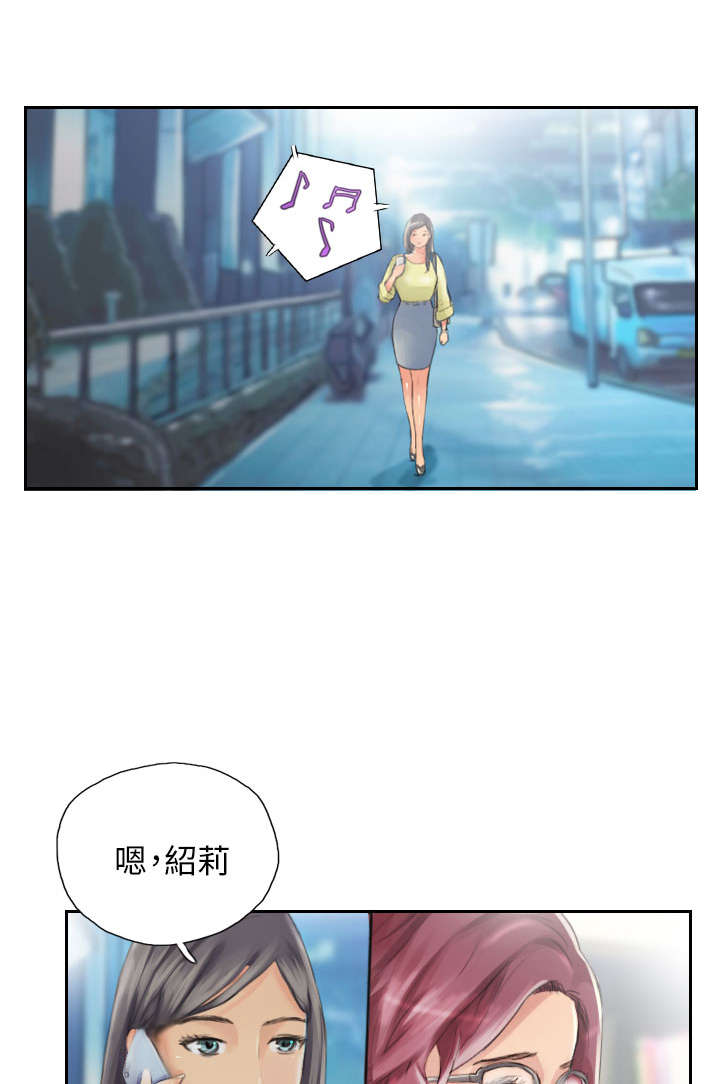 占据人生全集免费漫画,第14章：轻松1图
