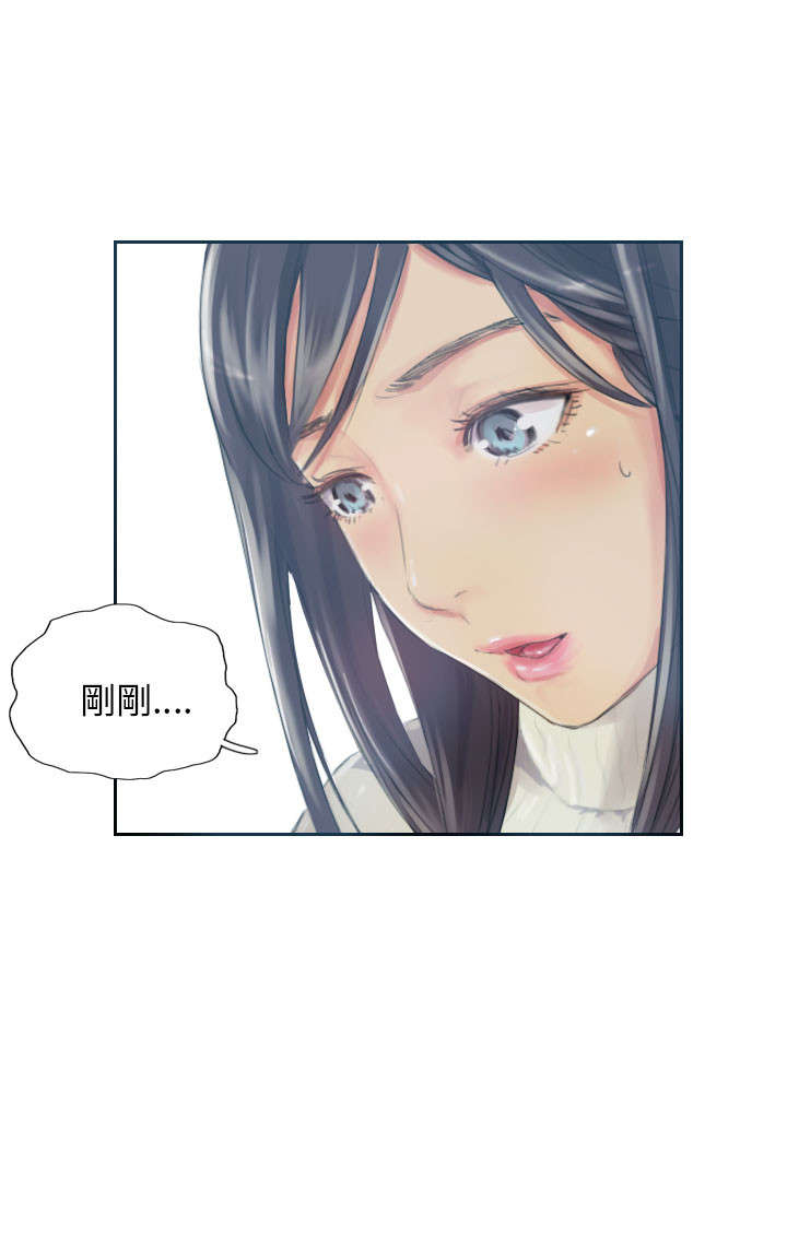 占据人生漫画,第17章：交谈1图