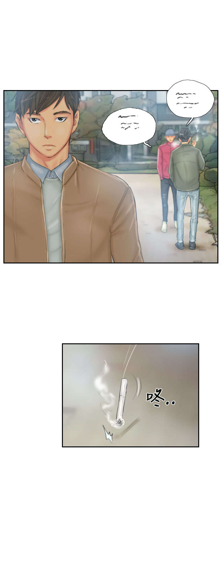 占据一生漫画,第30章：计划开始1图