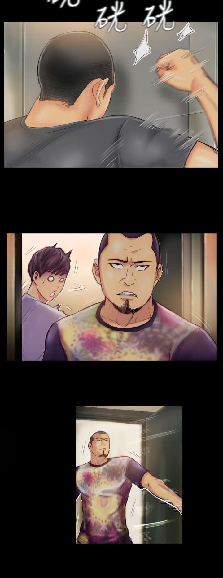 占据人生漫画,第27章：麻烦上门5图