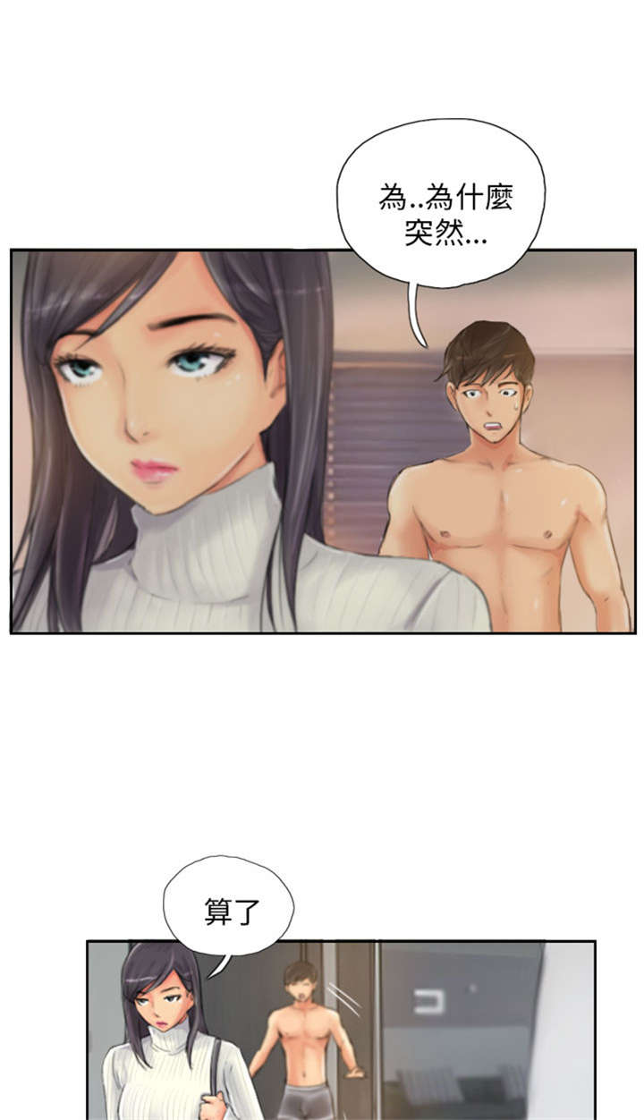 第20章：这样子啊0