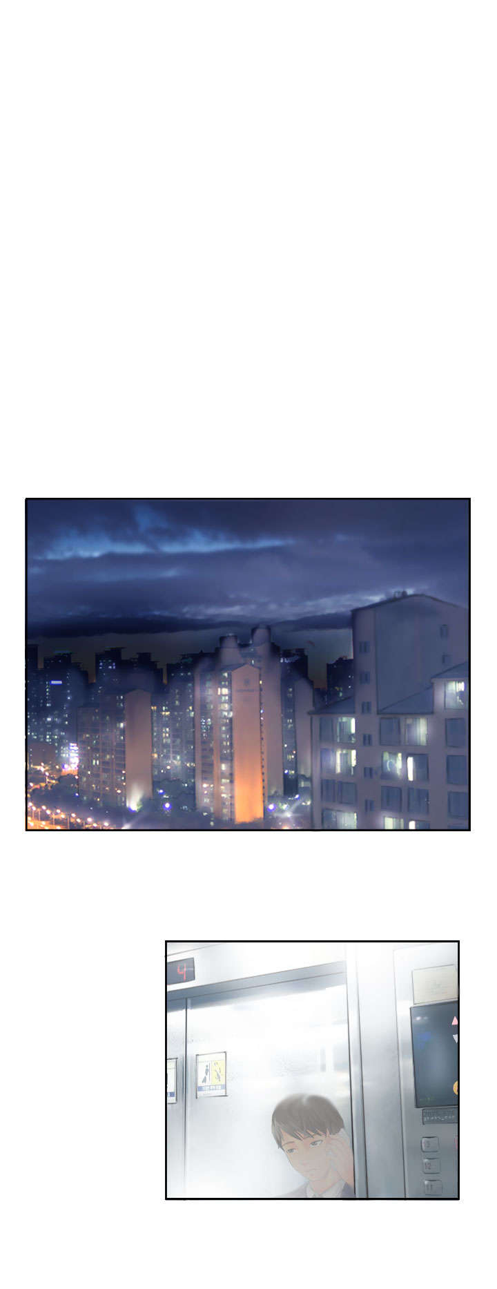 占据人生全集免费漫画,第14章：轻松1图