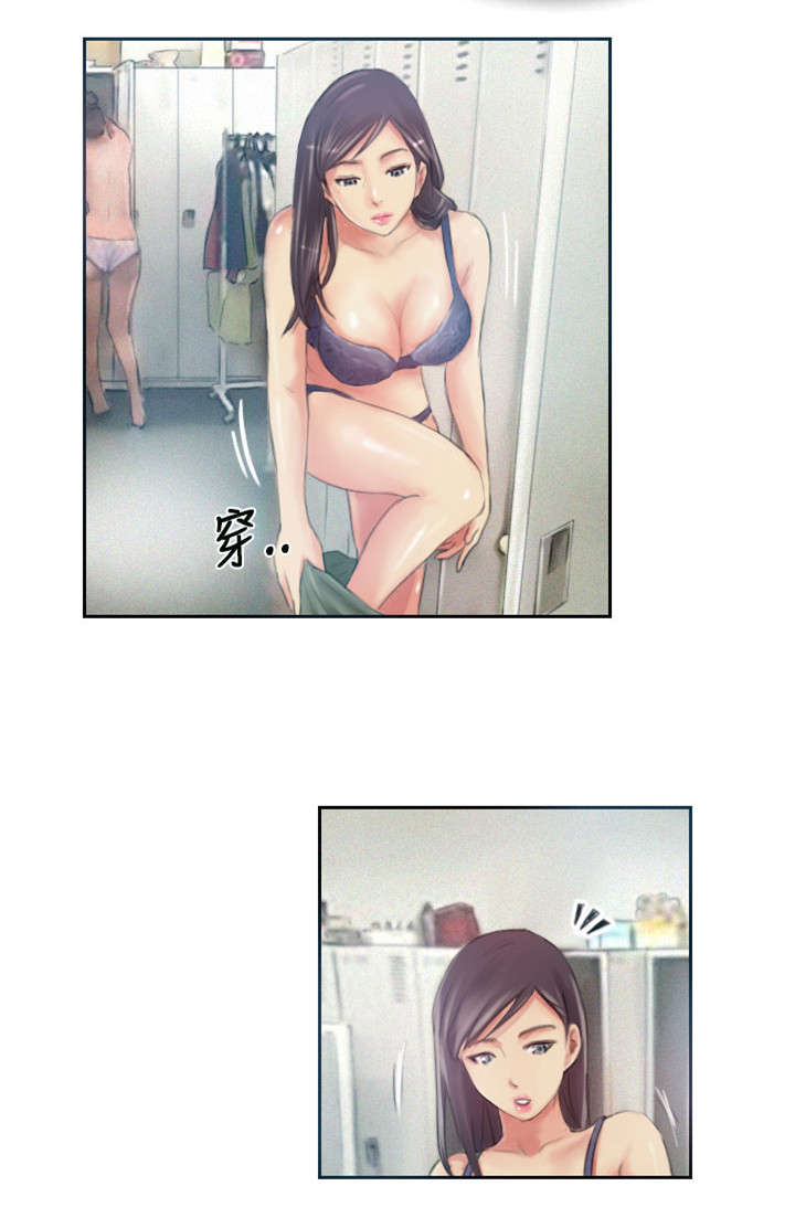 占据人生漫画,第17章：交谈4图