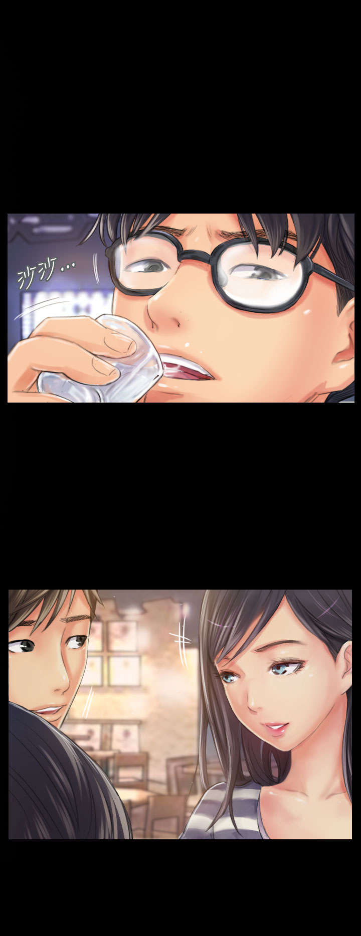 占据人生全集免费漫画,第19章：从前的我1图