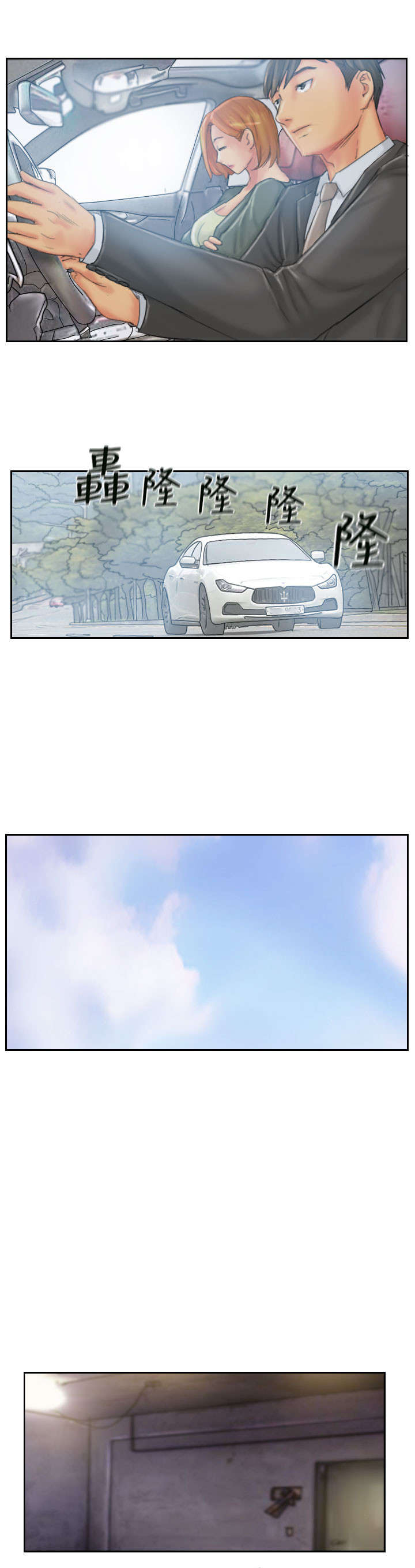 占据人生漫画,第34章：到达地点5图