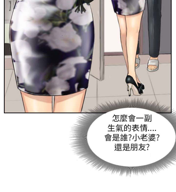 占据人生全集免费漫画,第4章：秀雯2图