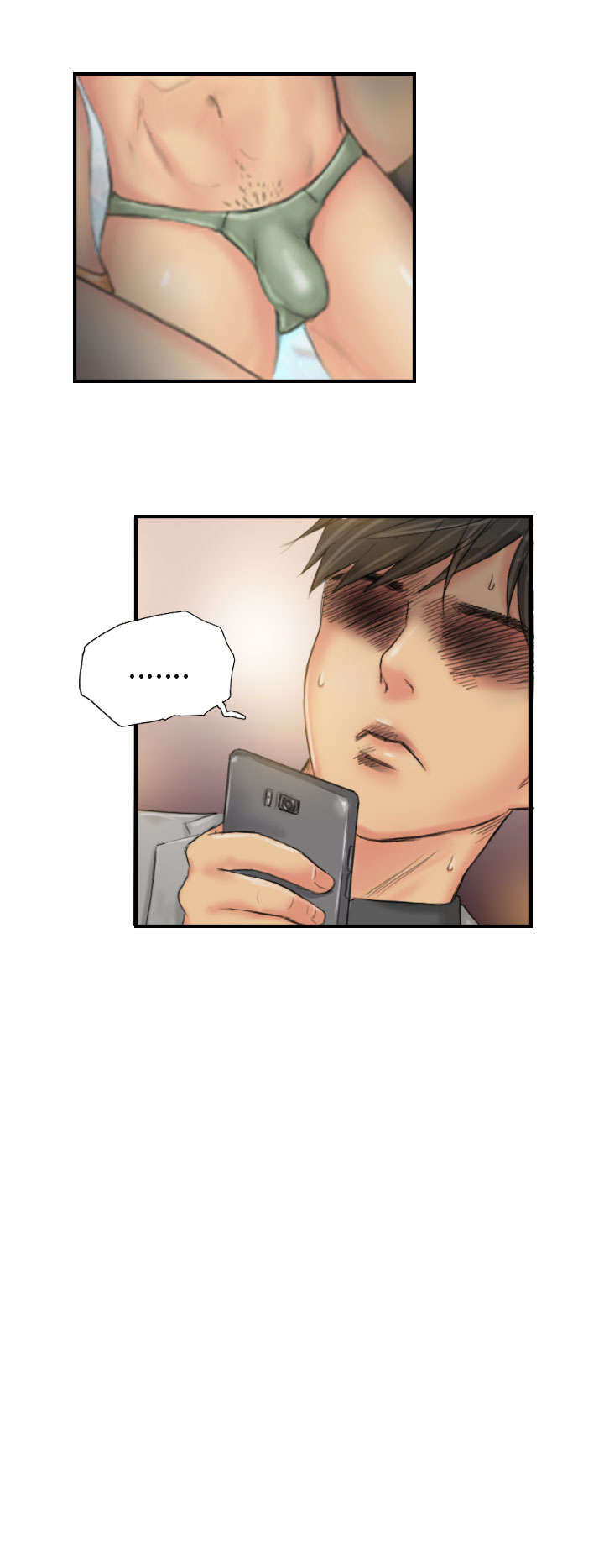 占据人生漫画,第25章：爽约？1图