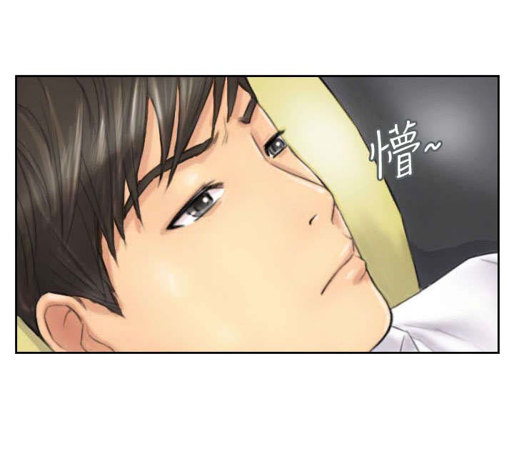 占据人生全集免费漫画,第4章：秀雯4图