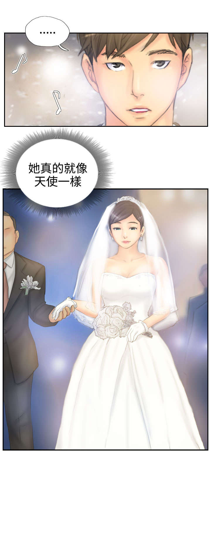 占据一生漫画,第39章：愿意4图