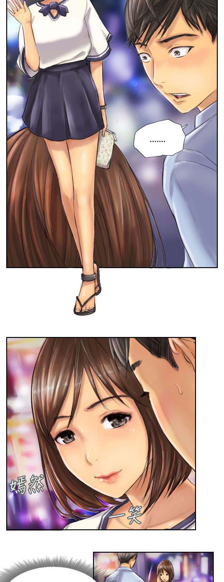 占据人生全集免费漫画,第6章：她是谁（下）4图