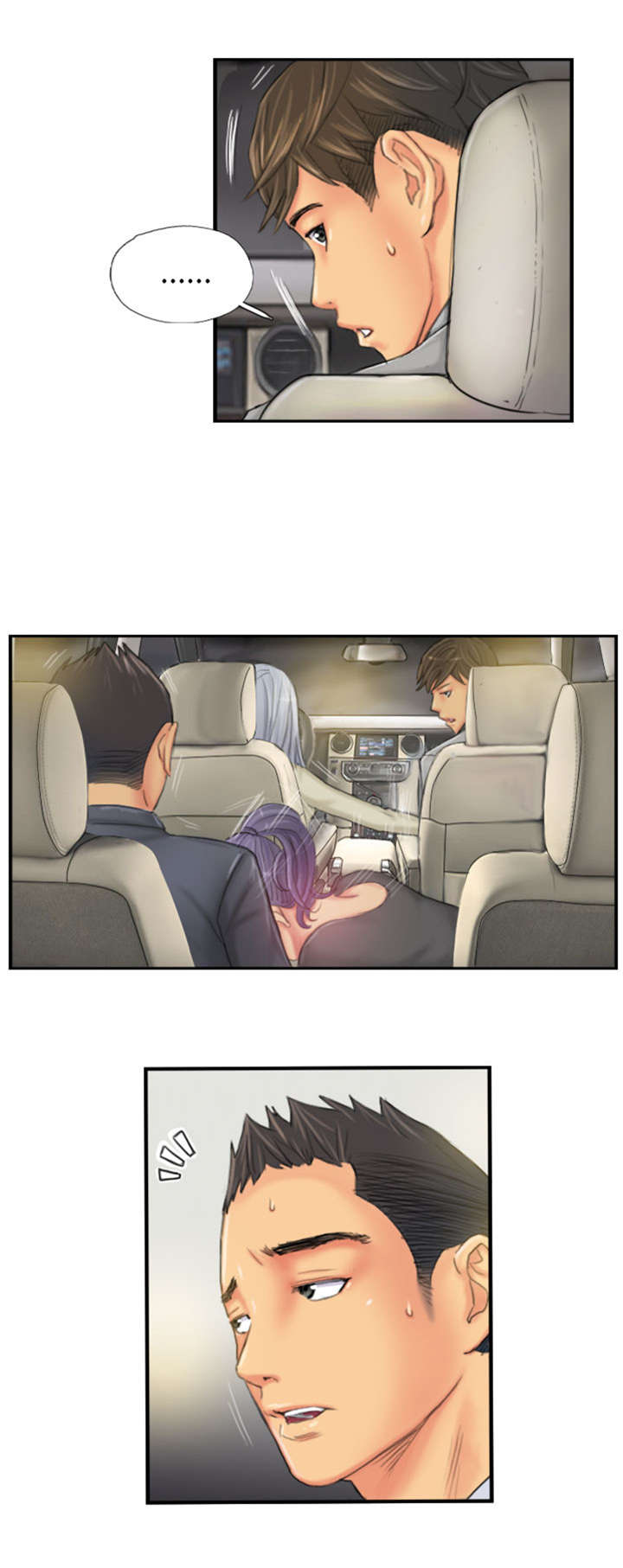 占据人生漫画,第25章：爽约？2图