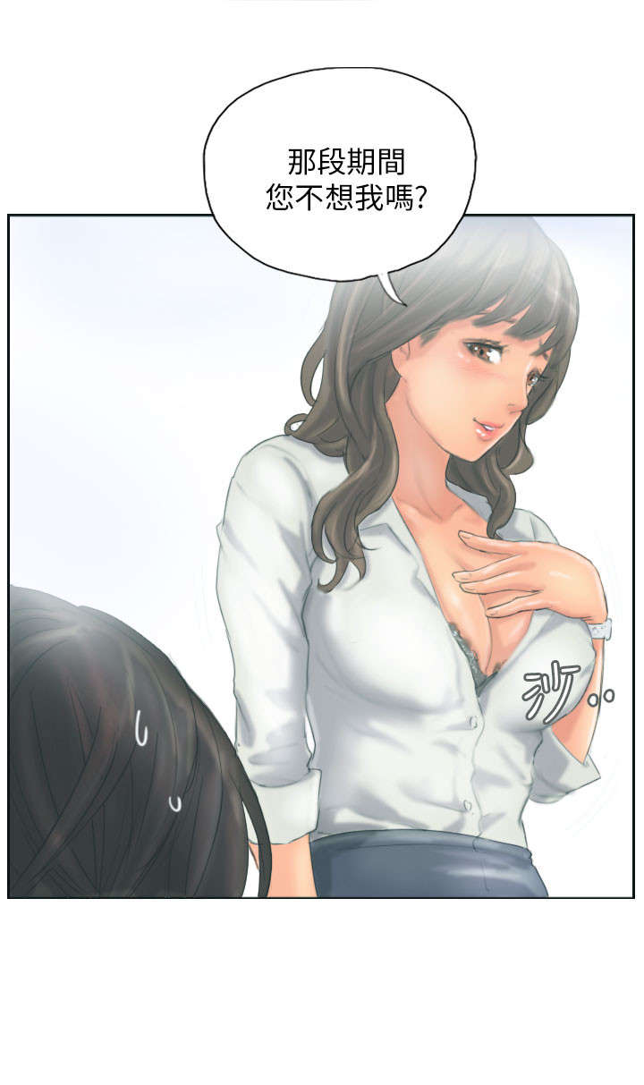 王者战区人数满了怎么办漫画,第12章：回归正常的生活5图