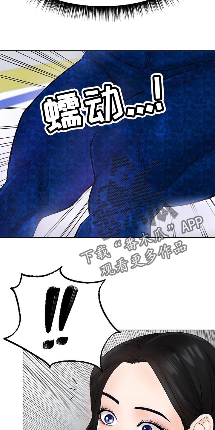 冰之恋护手霜漫画,第27章：赢下比赛1图