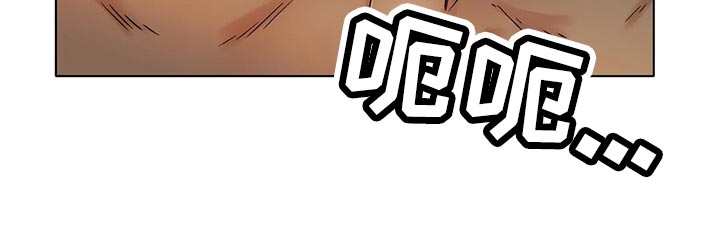 之恋日本电影漫画,第36章：太突然了1图