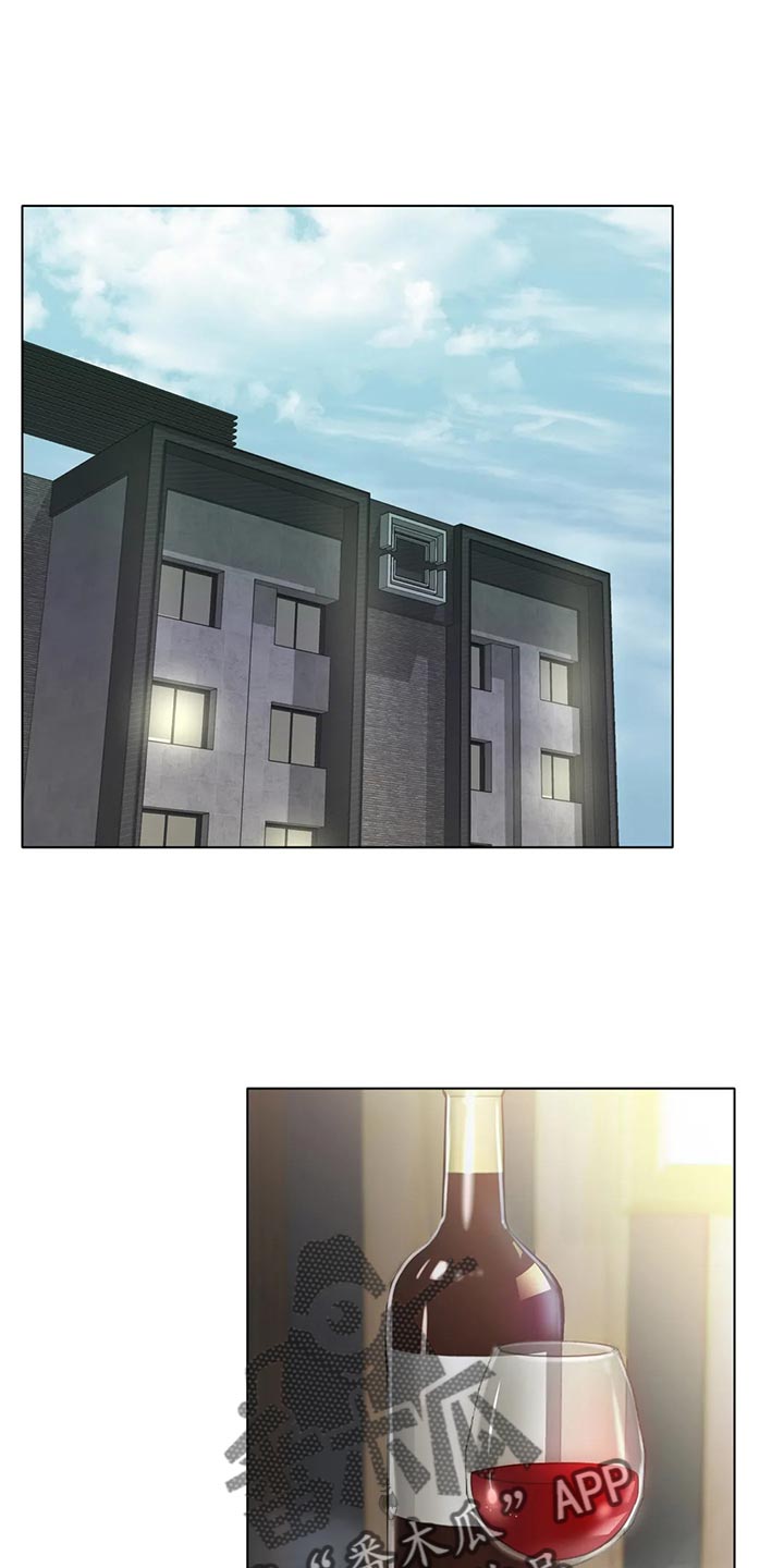 冰之恋护手霜漫画,第41章：不管了2图