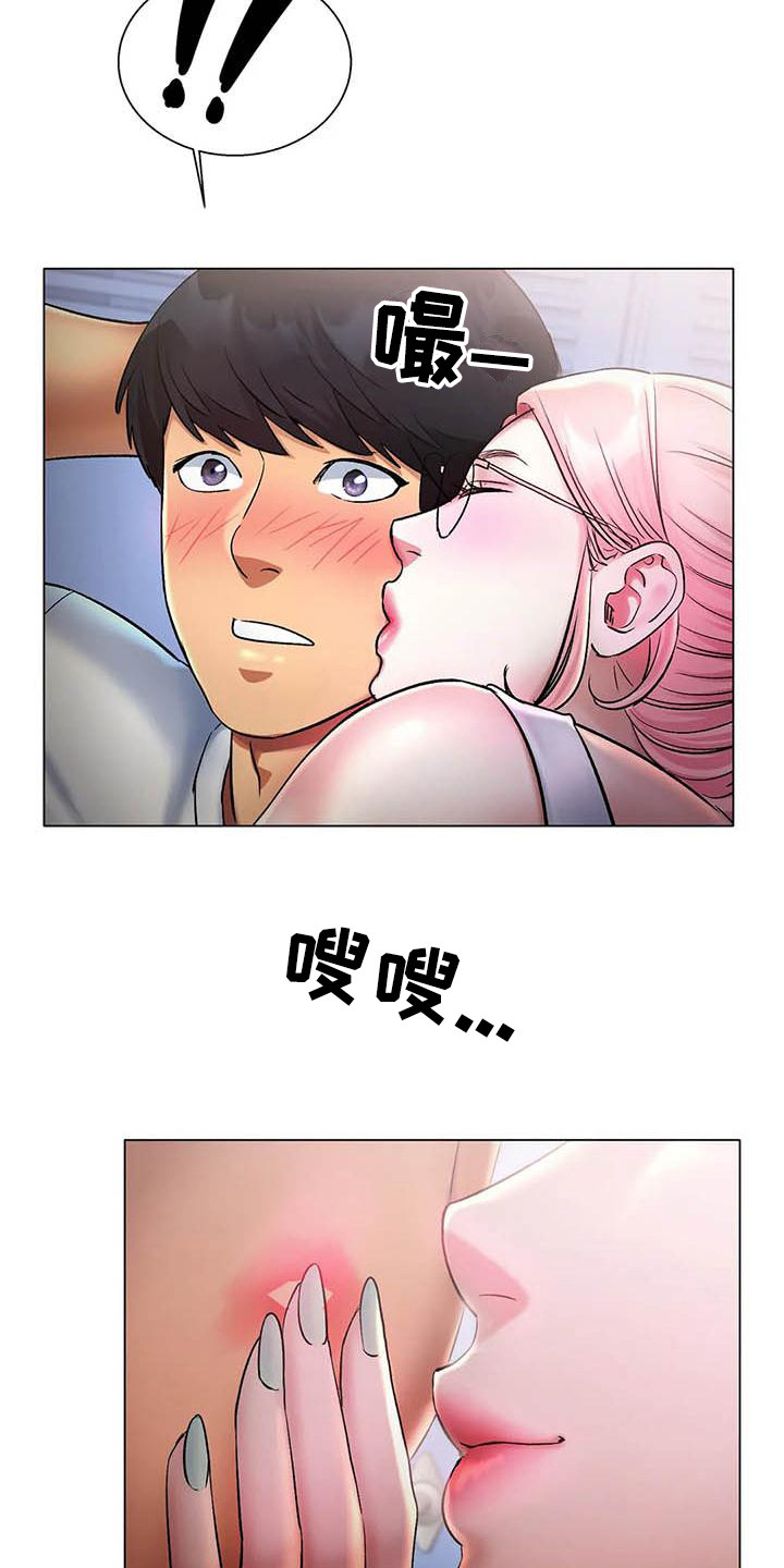 冰之恋电视剧在线观看漫画,第12章：忘不掉3图
