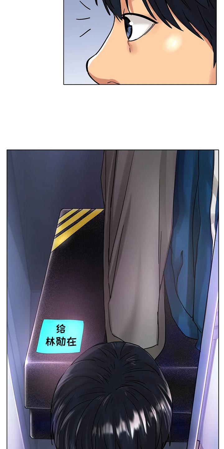 冰之恋零食店团购漫画,第34章：赞助1图