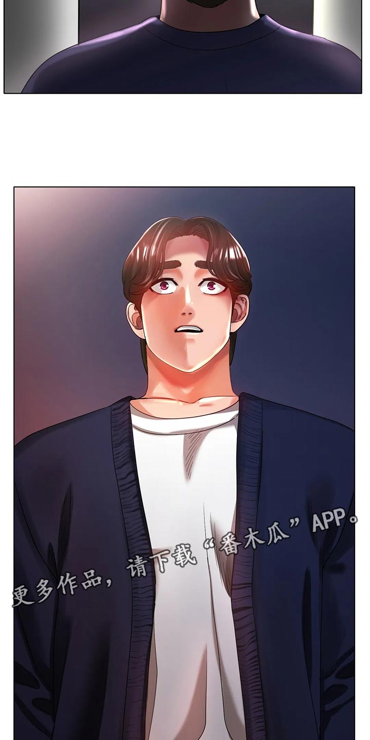 冰之恋官网漫画,第47章：撞见1图