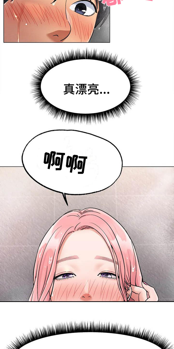 冰之恋漫画,第19章：没问题5图
